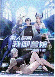 动画设定课新增案例资讯配图